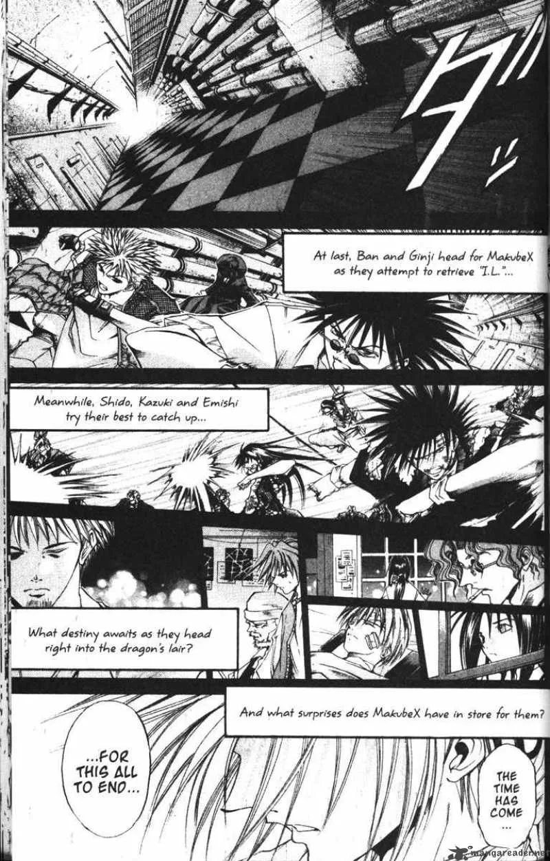 GetBackers Chapter 75 page 1