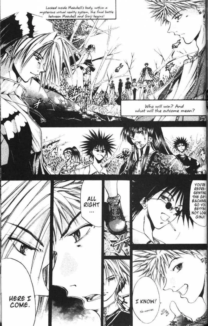 GetBackers Chapter 77 page 1