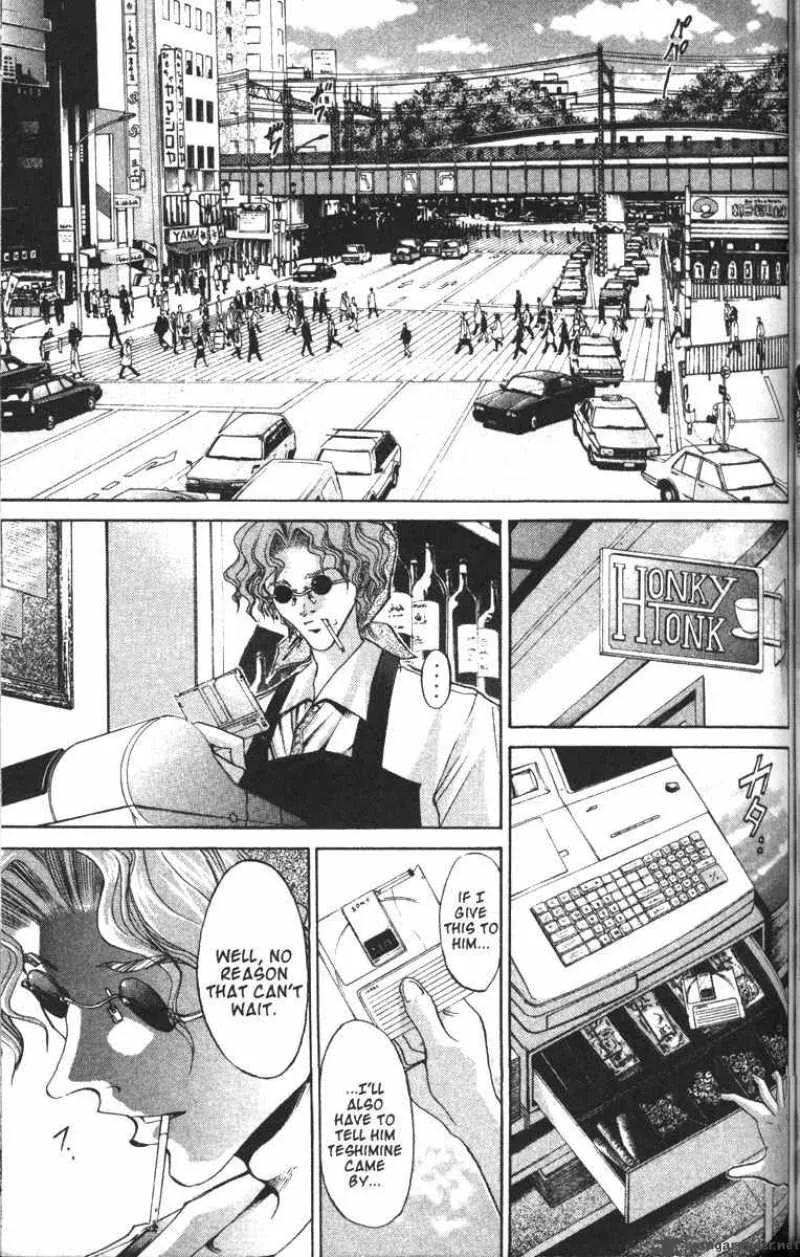 GetBackers Chapter 81 page 1
