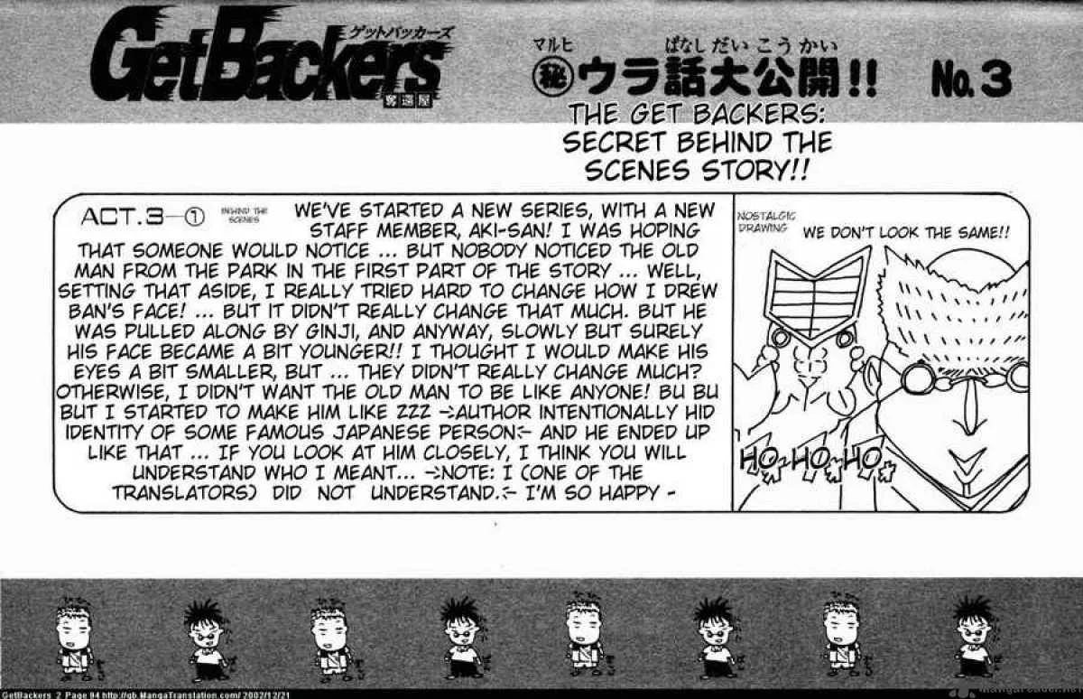 GetBackers Chapter 9 page 20