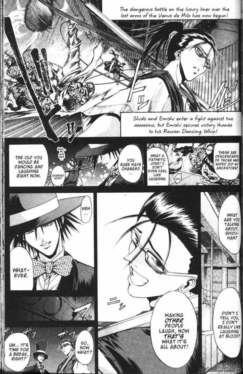 GetBackers Chapter 94 page 1