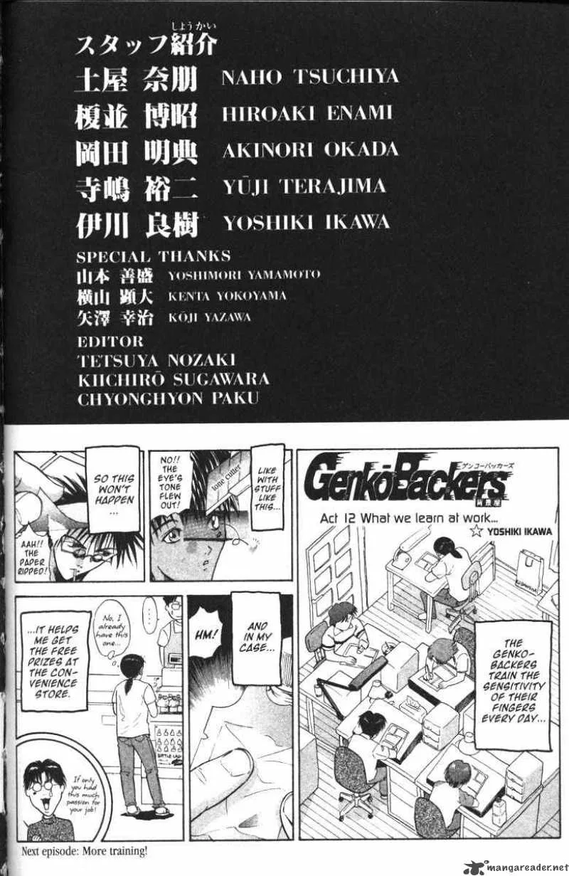GetBackers Chapter 96 page 19
