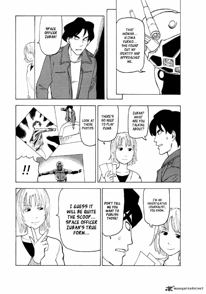 Getenrou Chapter 2 page 21