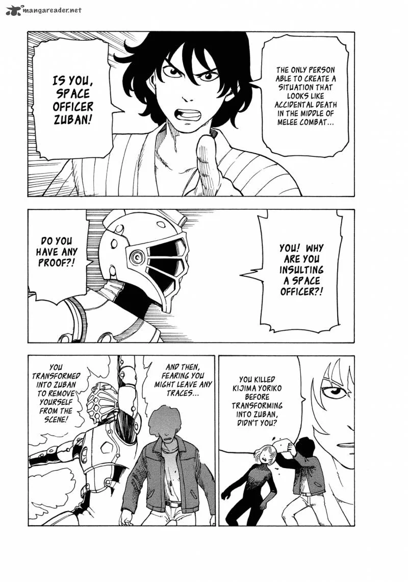 Getenrou Chapter 2 page 19