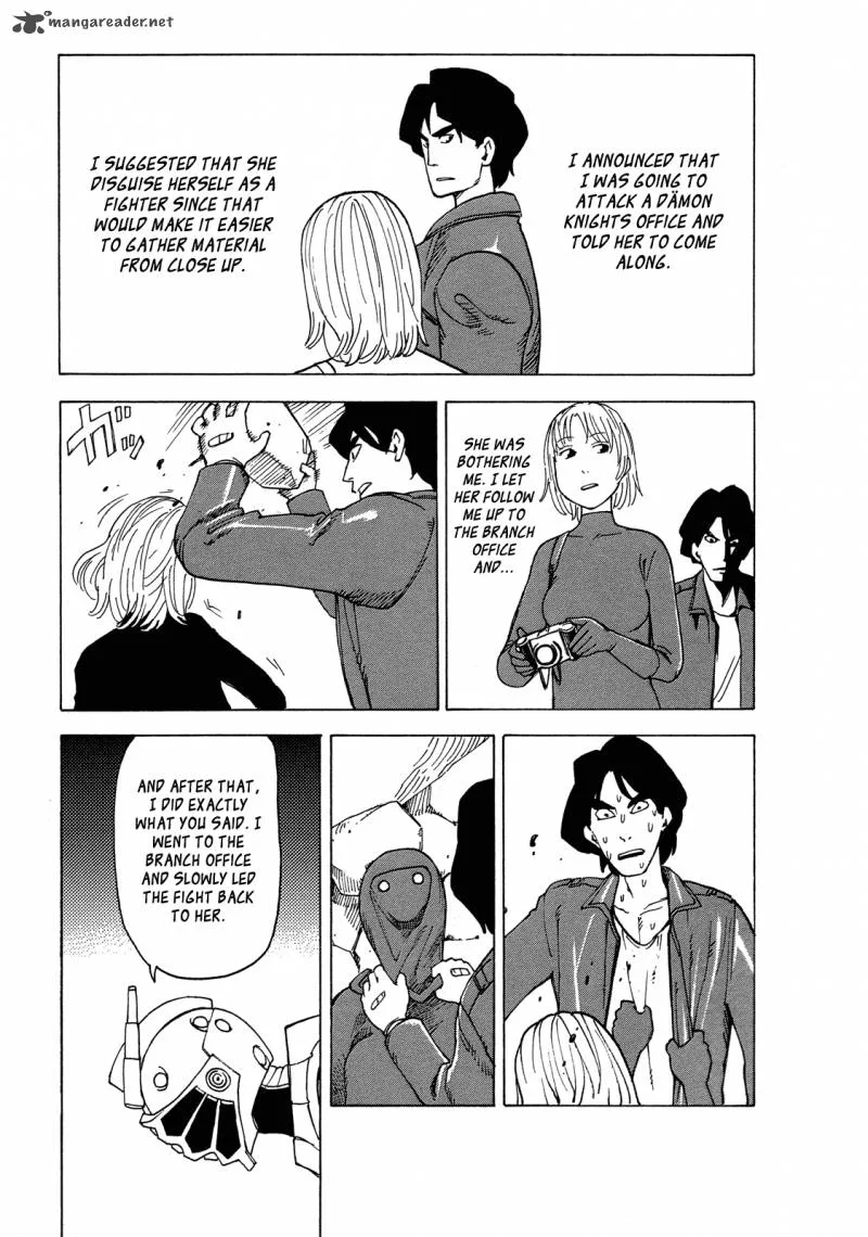 Getenrou Chapter 2 page 23