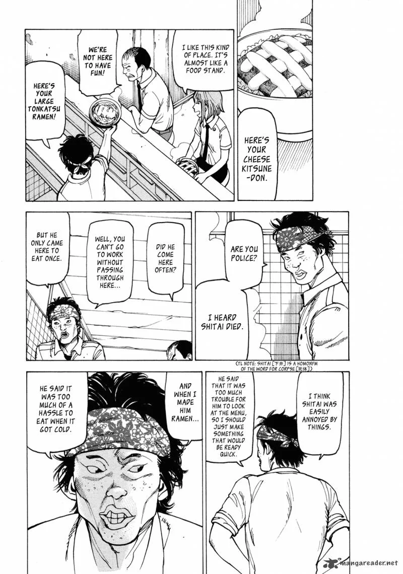 Getenrou Chapter 4 page 7