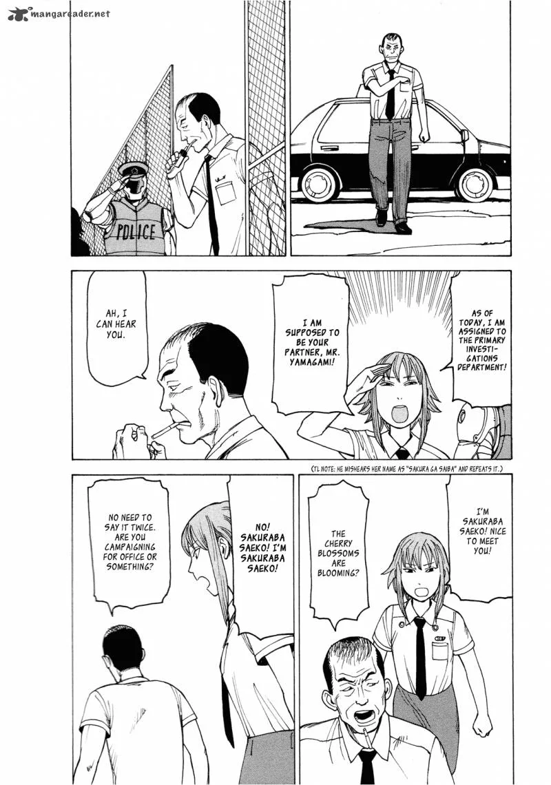Getenrou Chapter 4 page 2