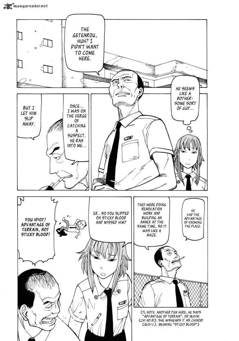 Getenrou Chapter 4 page 3