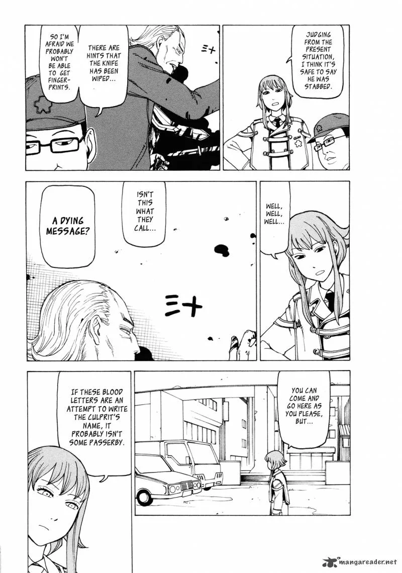 Getenrou Chapter 5 page 9