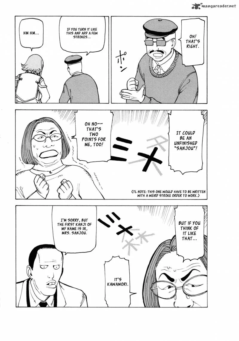 Getenrou Chapter 5 page 19