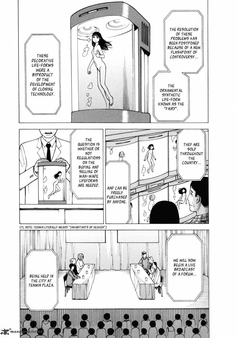 Getenrou Chapter 5 page 3