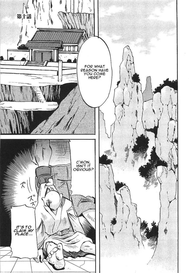 Getter Robo Hien - The Earth Suicide Chapter 10 page 1