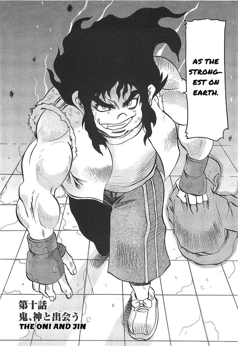 Getter Robo Hien - The Earth Suicide Chapter 10 page 2