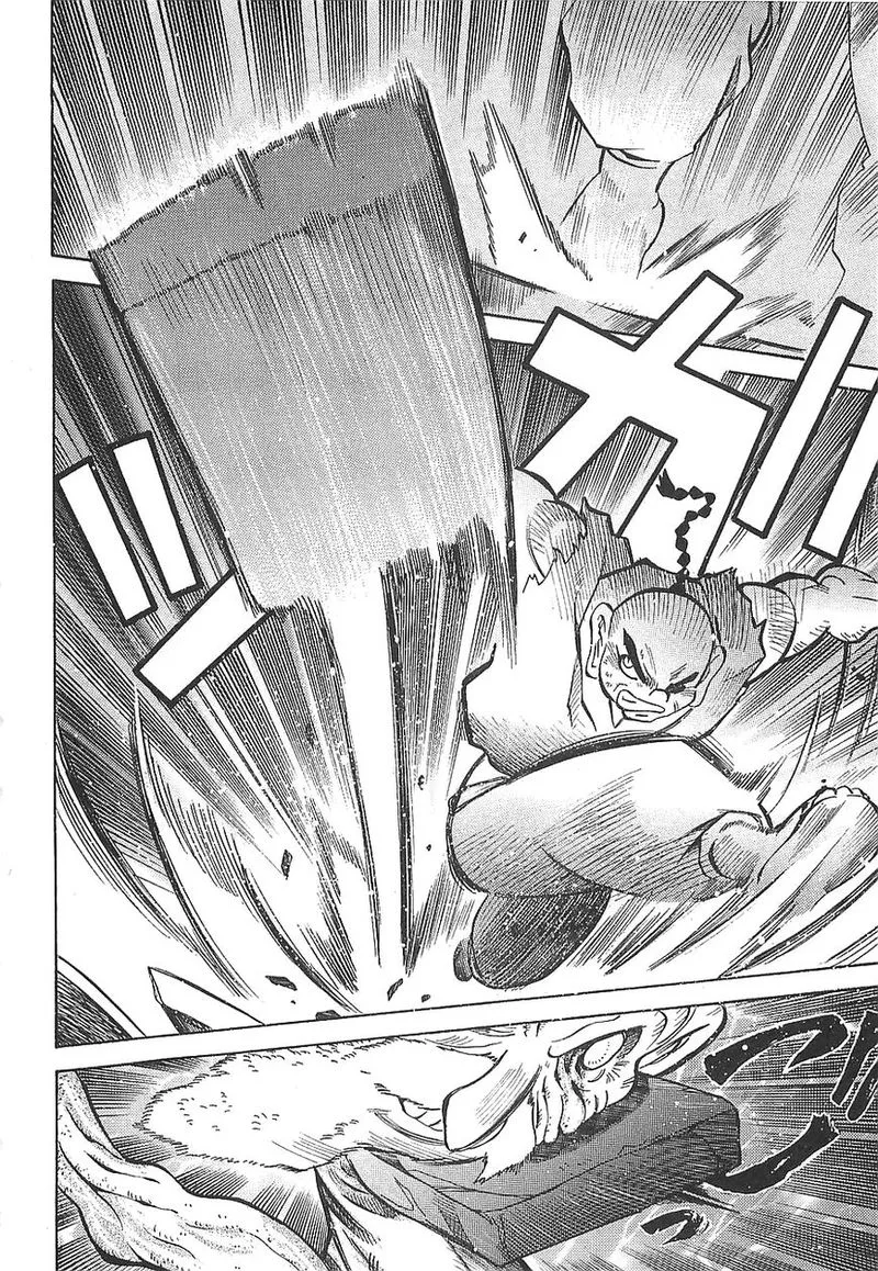 Getter Robo Hien - The Earth Suicide Chapter 10 page 20