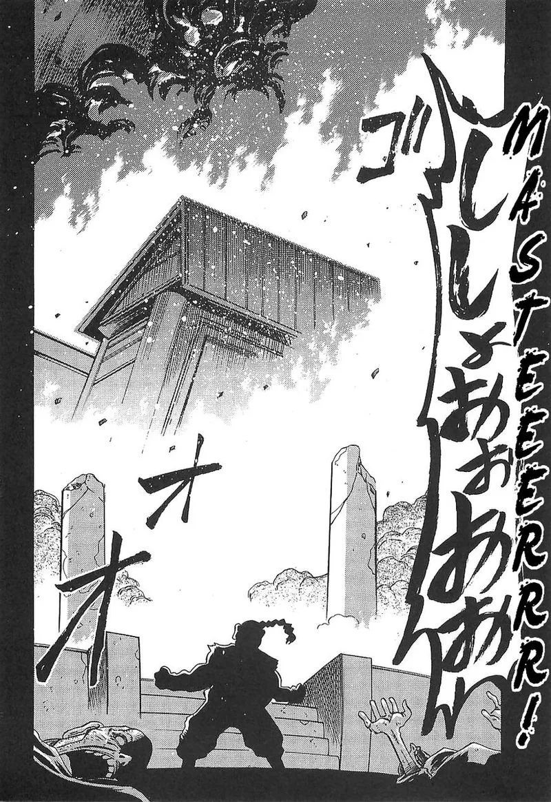 Getter Robo Hien - The Earth Suicide Chapter 10 page 26