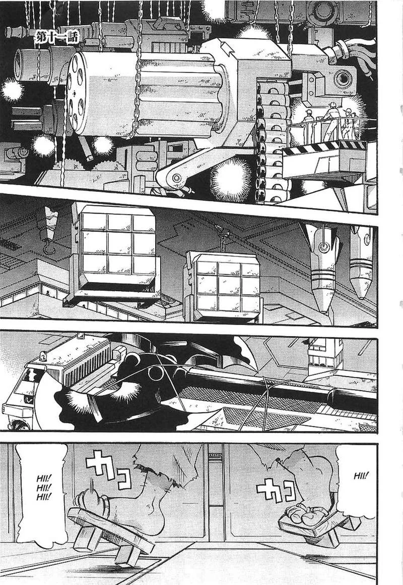 Getter Robo Hien - The Earth Suicide Chapter 11 page 1