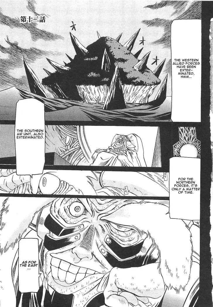 Getter Robo Hien - The Earth Suicide Chapter 12 page 1