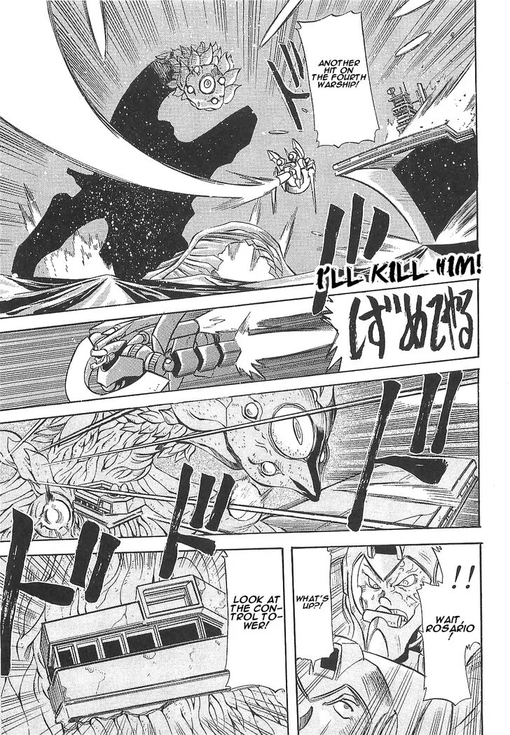 Getter Robo Hien - The Earth Suicide Chapter 12 page 10
