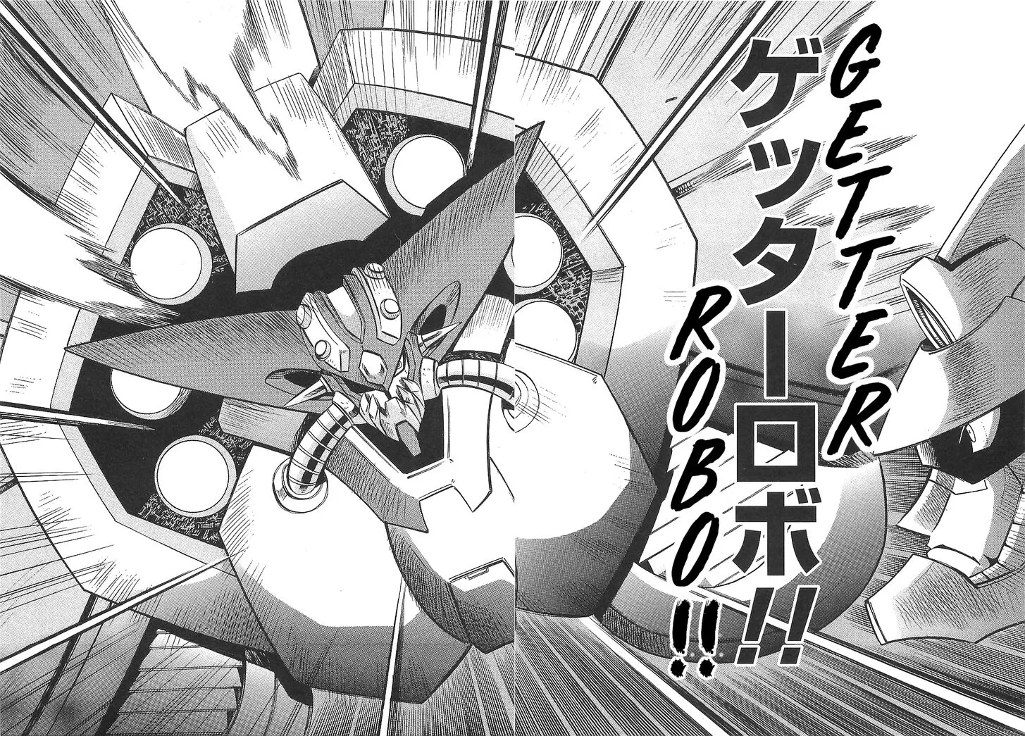 Getter Robo Hien - The Earth Suicide Chapter 12 page 13
