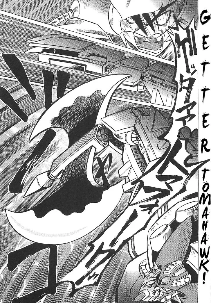 Getter Robo Hien - The Earth Suicide Chapter 12 page 15