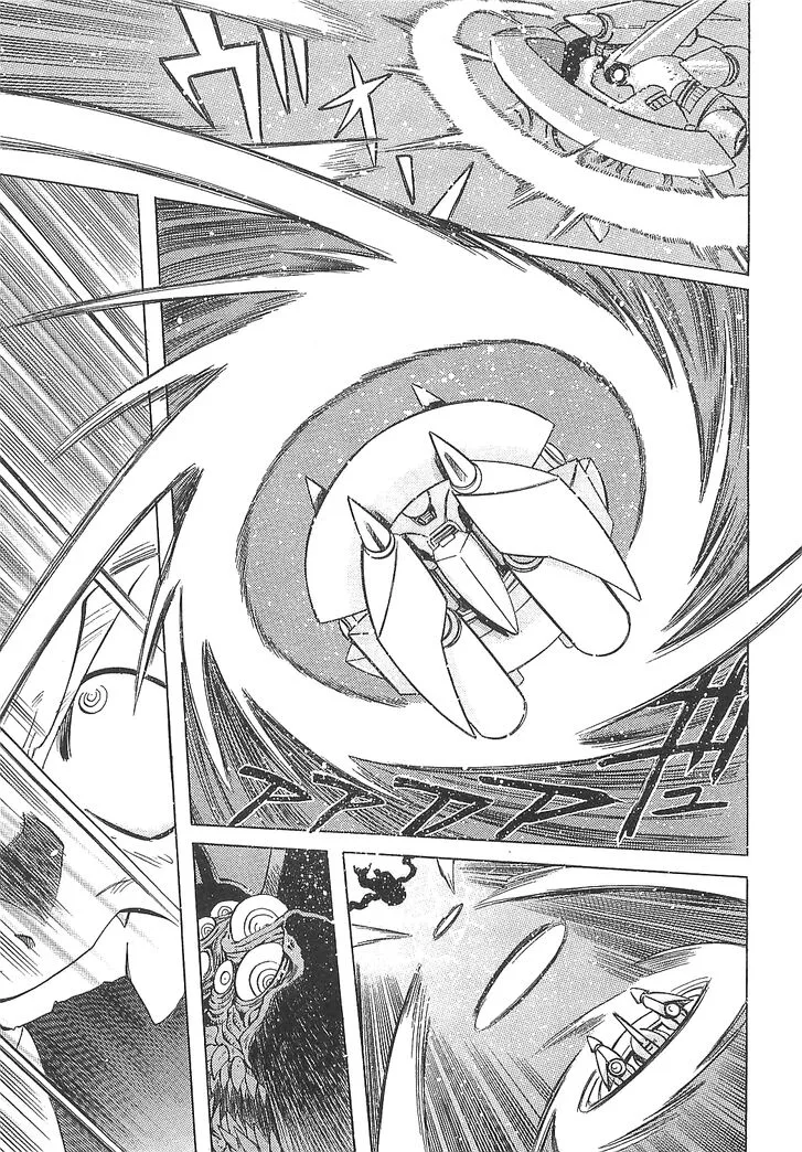 Getter Robo Hien - The Earth Suicide Chapter 12 page 4