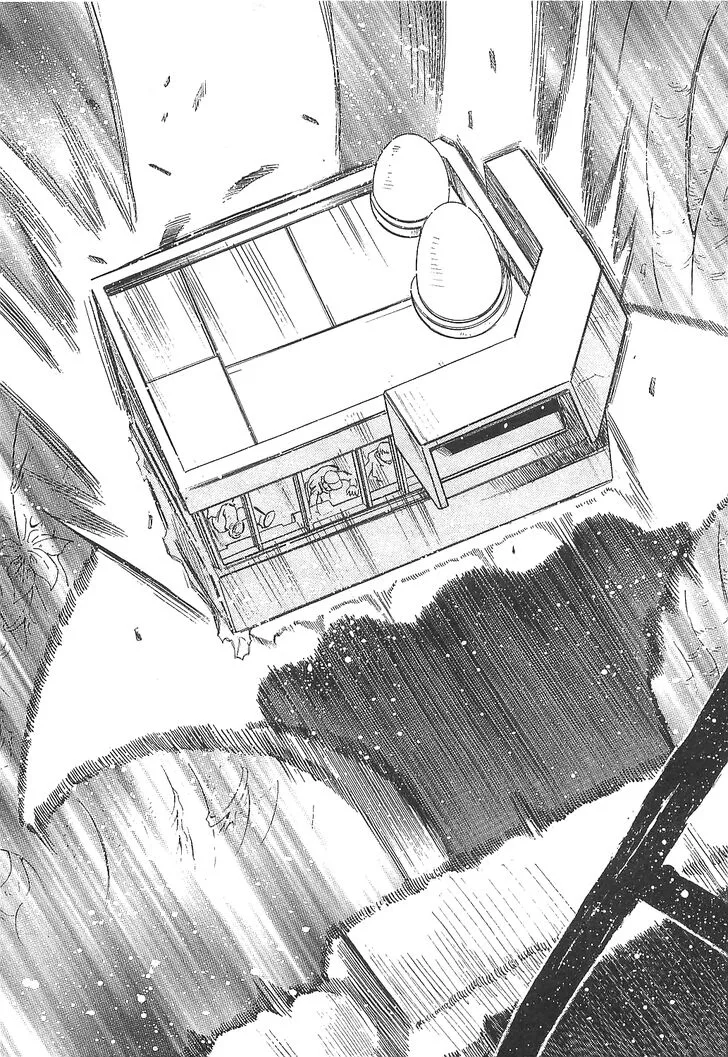 Getter Robo Hien - The Earth Suicide Chapter 12 page 17