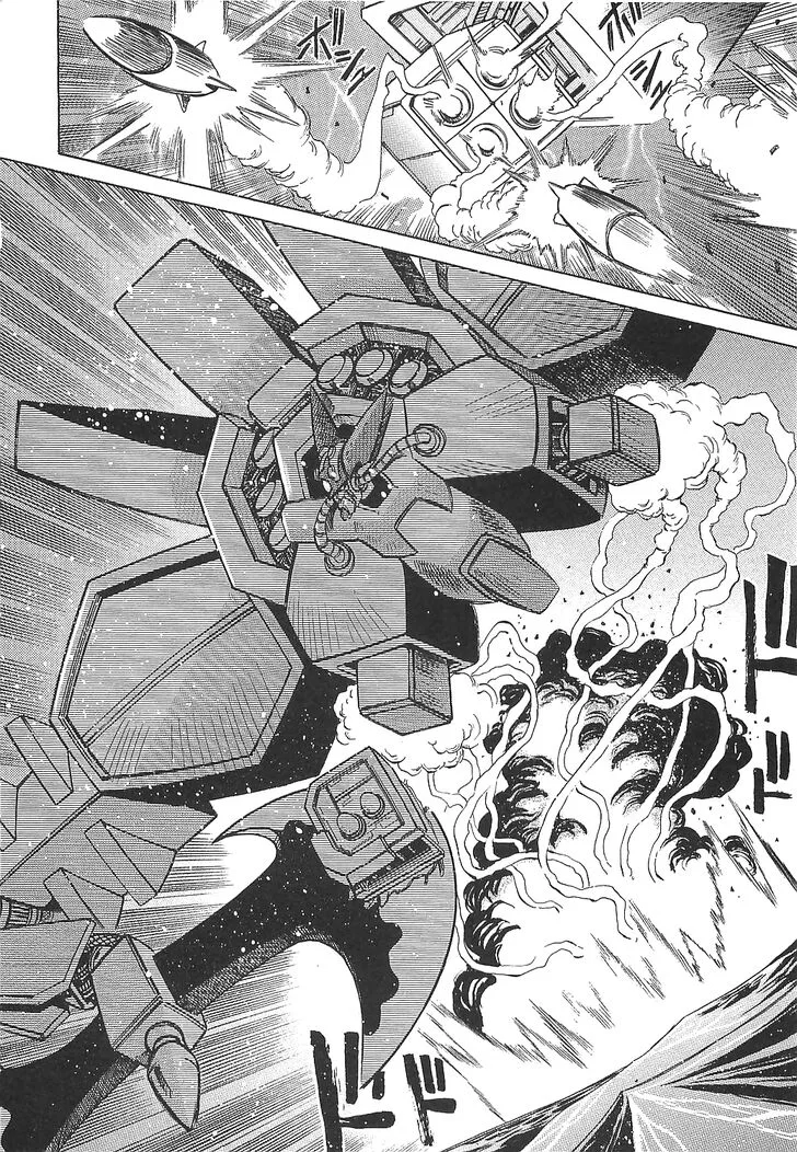 Getter Robo Hien - The Earth Suicide Chapter 12 page 19