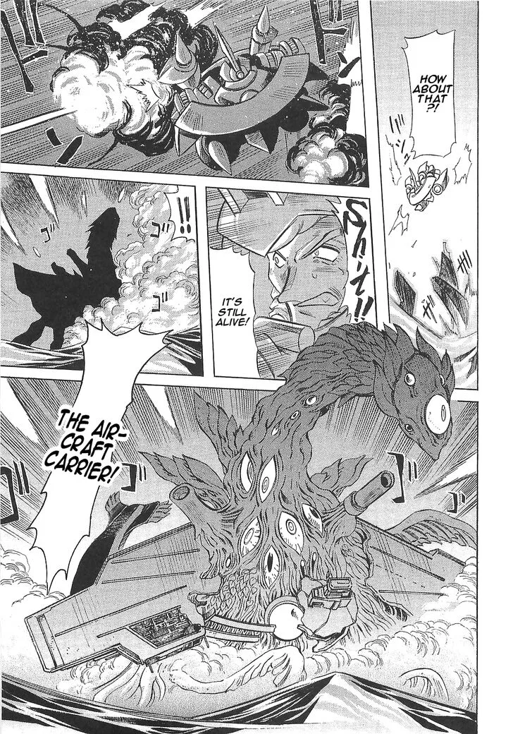 Getter Robo Hien - The Earth Suicide Chapter 12 page 6