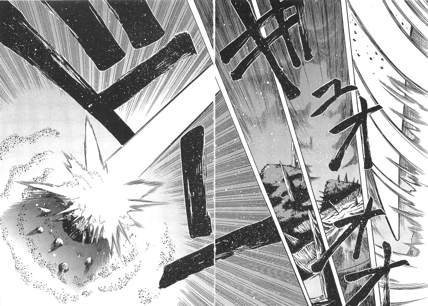 Getter Robo Hien - The Earth Suicide Chapter 12 page 25
