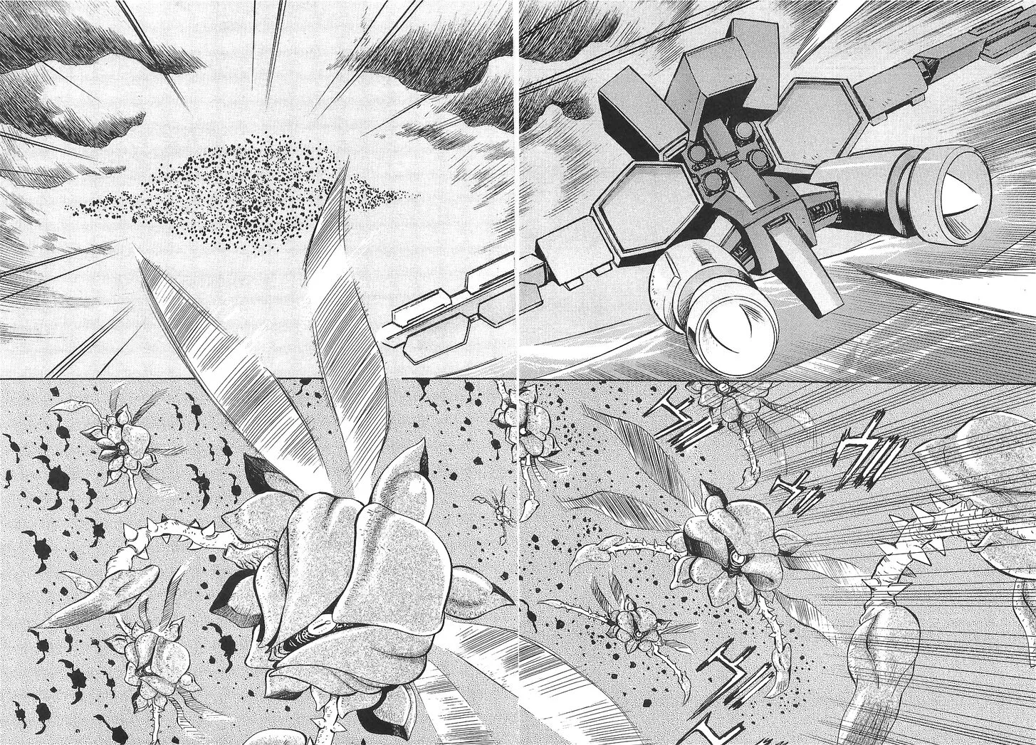 Getter Robo Hien - The Earth Suicide Chapter 12 page 21