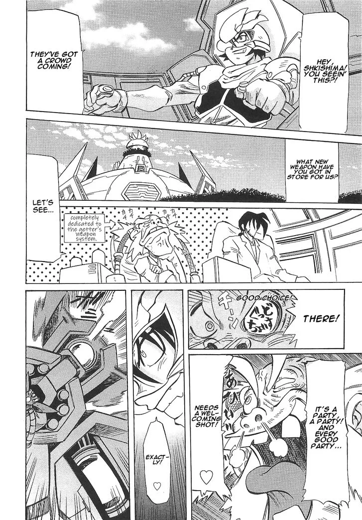 Getter Robo Hien - The Earth Suicide Chapter 12 page 22