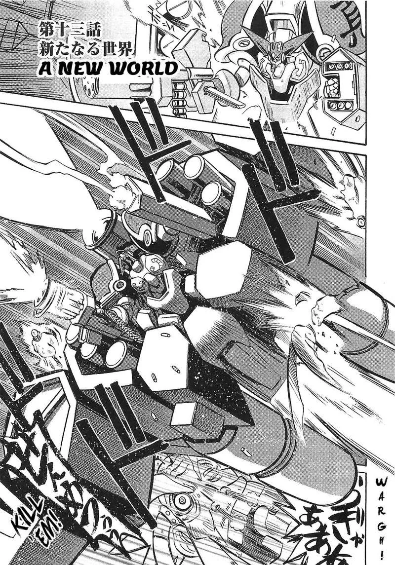Getter Robo Hien - The Earth Suicide Chapter 13 page 1