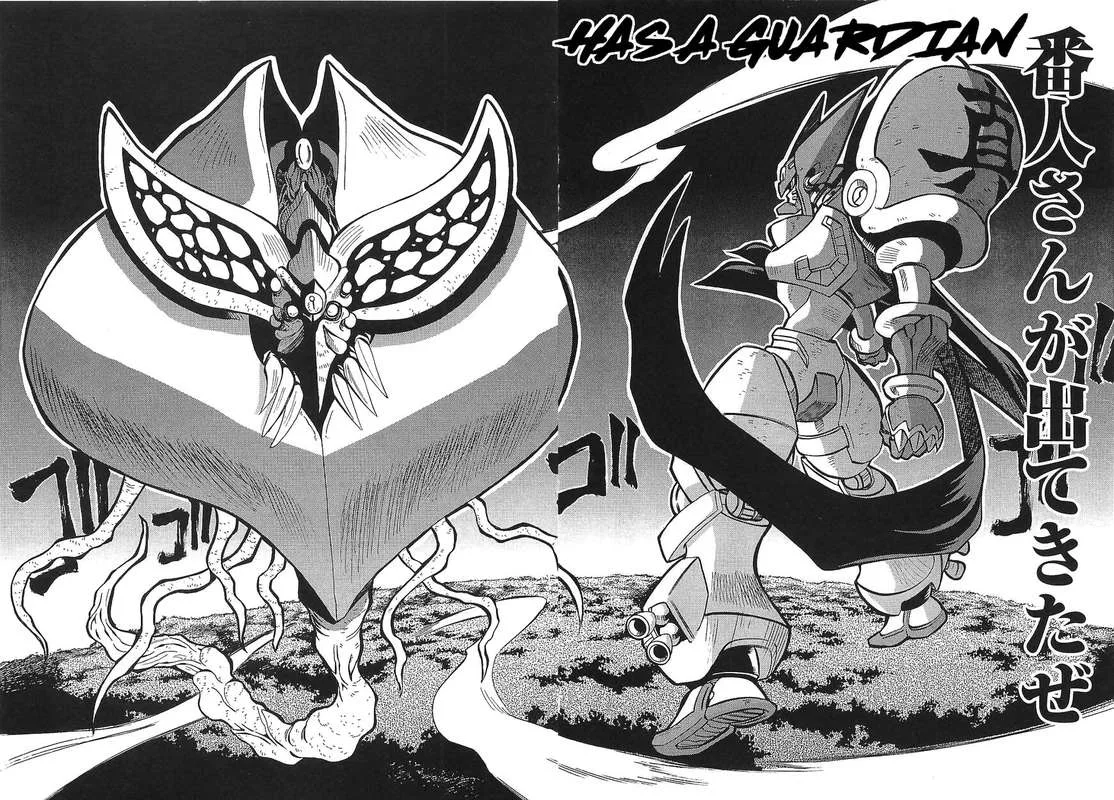Getter Robo Hien - The Earth Suicide Chapter 13 page 25