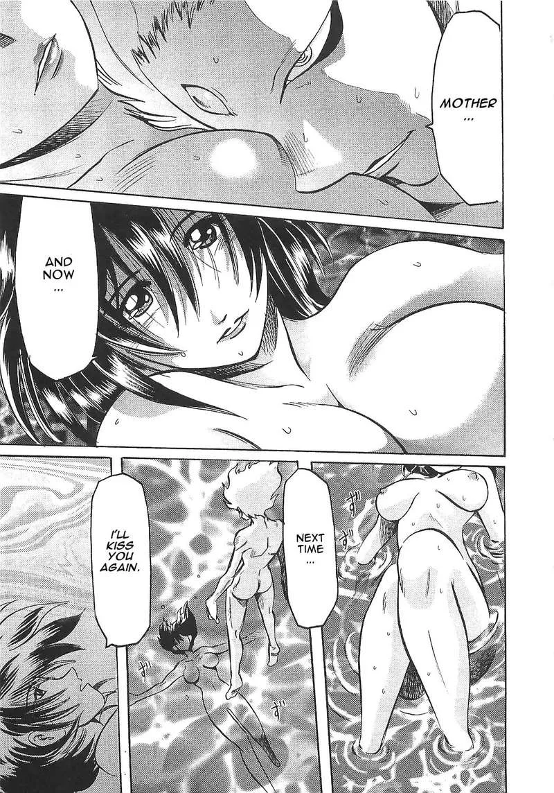 Getter Robo Hien - The Earth Suicide Chapter 14 page 11