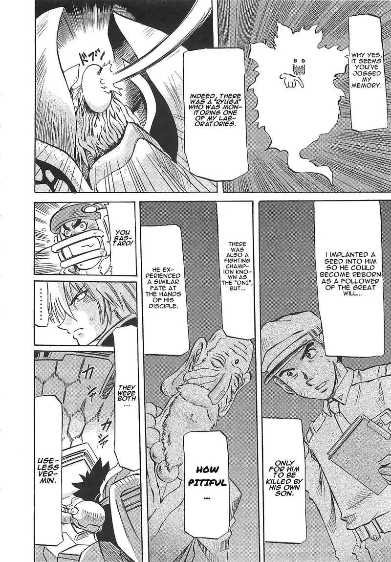 Getter Robo Hien - The Earth Suicide Chapter 14 page 6