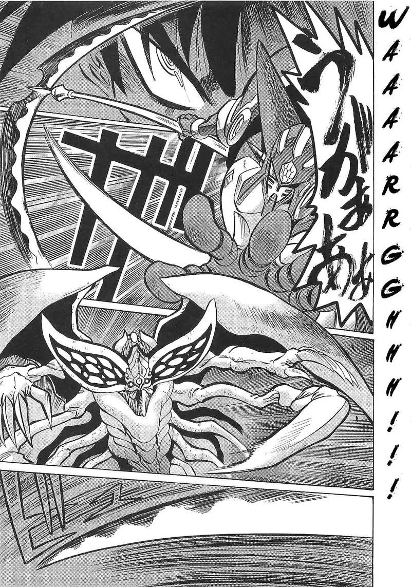 Getter Robo Hien - The Earth Suicide Chapter 14 page 7
