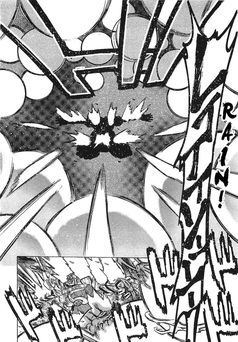 Getter Robo Hien - The Earth Suicide Chapter 15 page 6