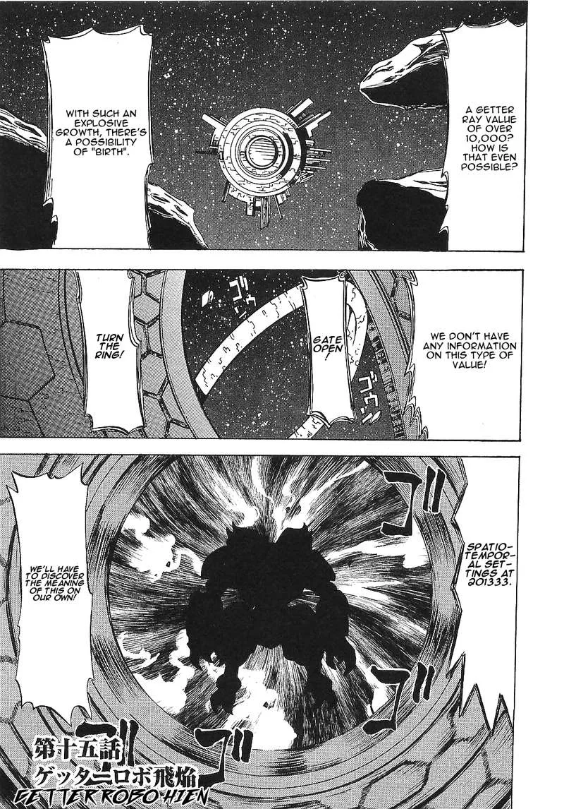 Getter Robo Hien - The Earth Suicide Chapter 15 page 1