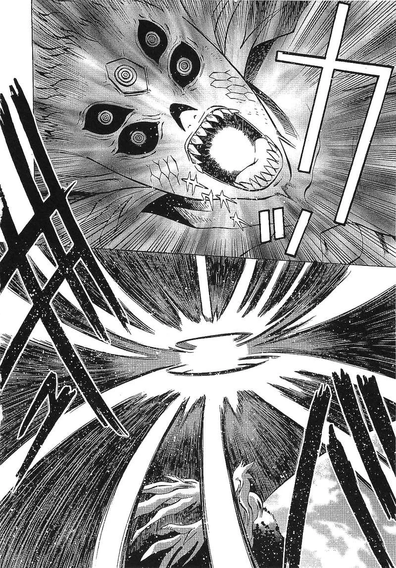 Getter Robo Hien - The Earth Suicide Chapter 15 page 21