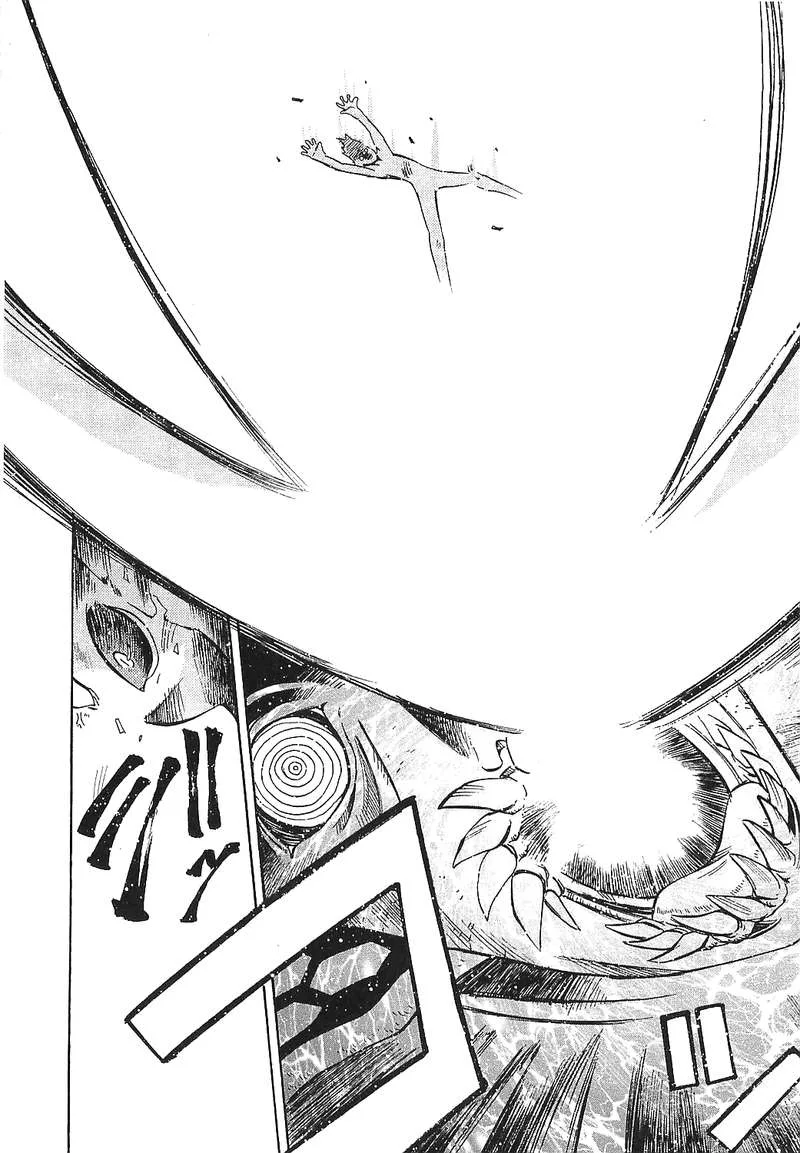 Getter Robo Hien - The Earth Suicide Chapter 16 page 5