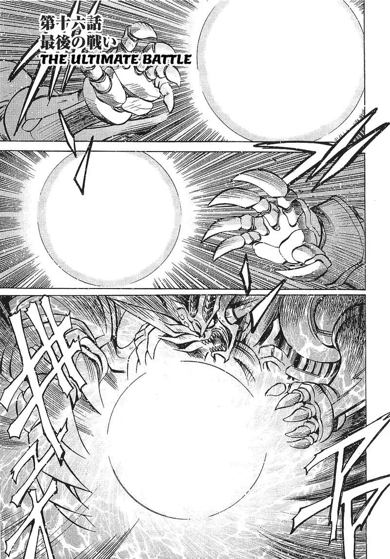 Getter Robo Hien - The Earth Suicide Chapter 16 page 1