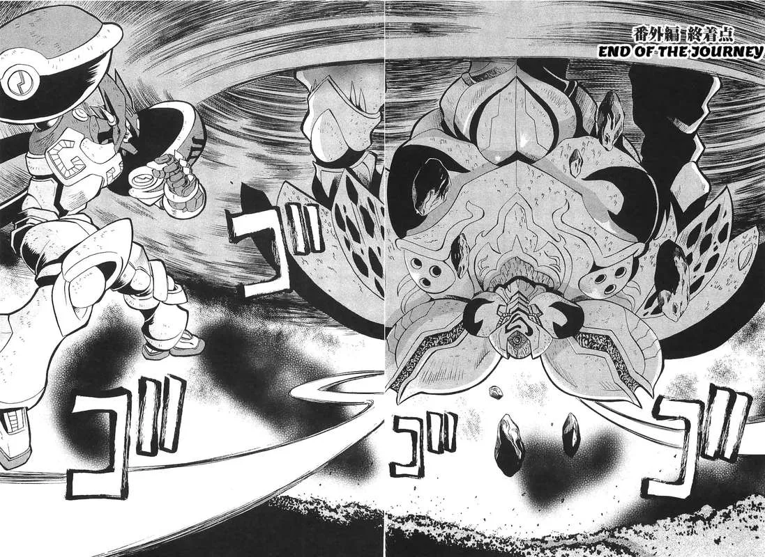 Getter Robo Hien - The Earth Suicide Chapter 17 page 2