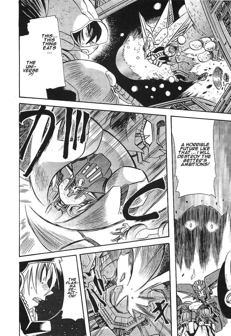 Getter Robo Hien - The Earth Suicide Chapter 17 page 22