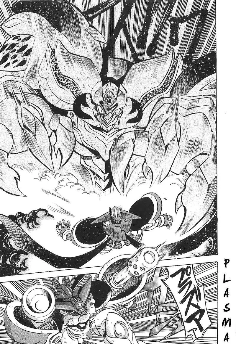 Getter Robo Hien - The Earth Suicide Chapter 17 page 6