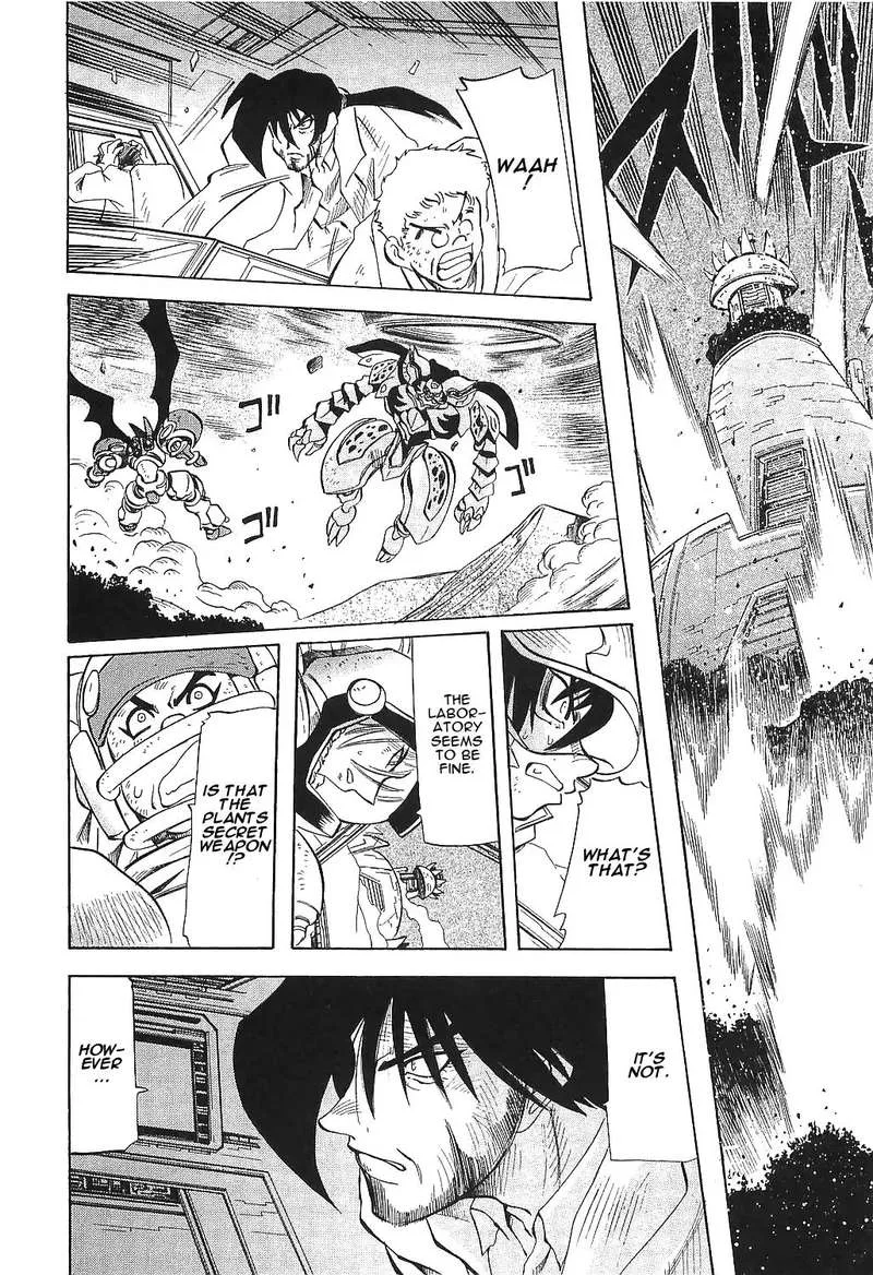 Getter Robo Hien - The Earth Suicide Chapter 17 page 5