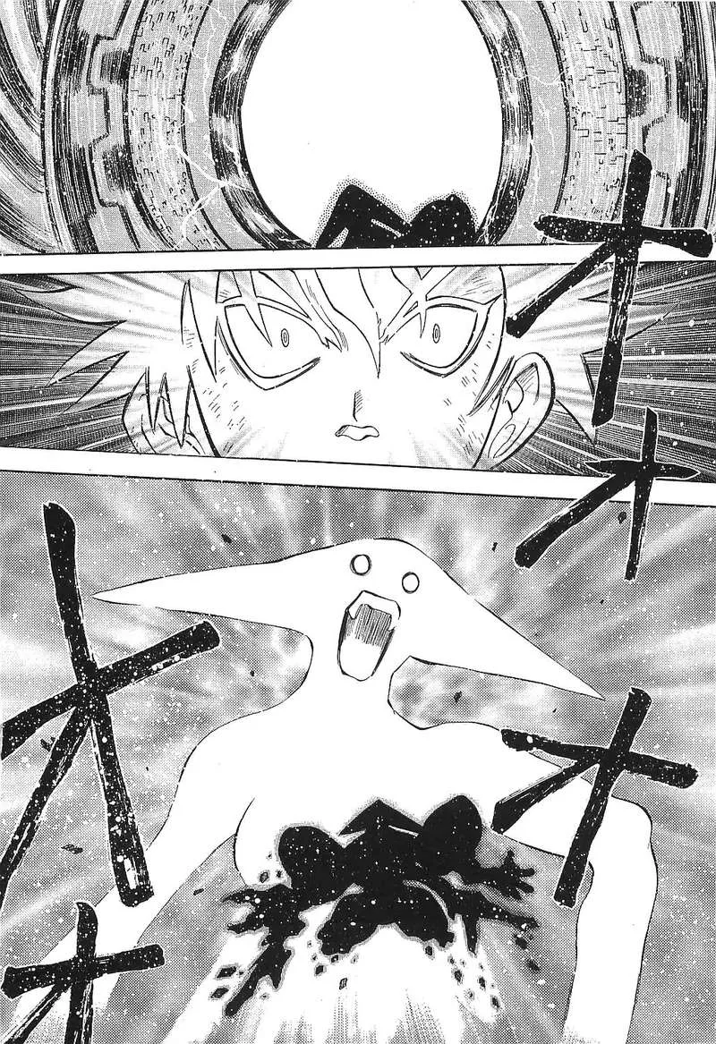 Getter Robo Hien - The Earth Suicide Chapter 17 page 29