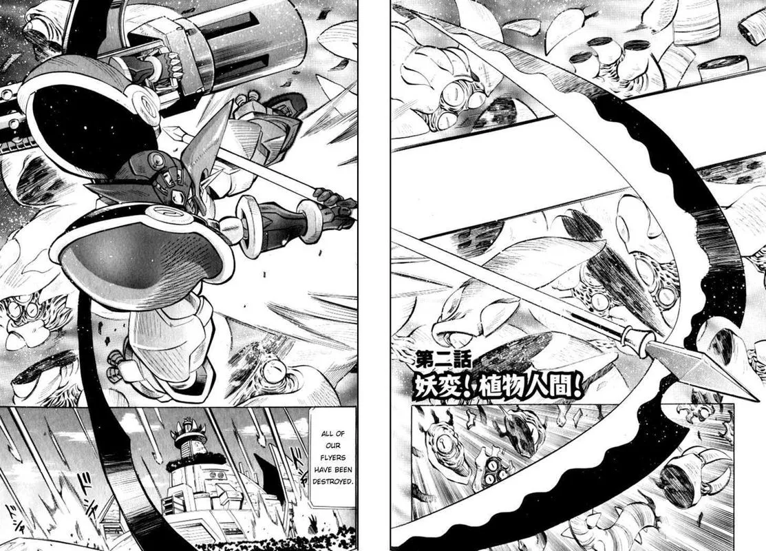 Getter Robo Hien - The Earth Suicide Chapter 2 page 3