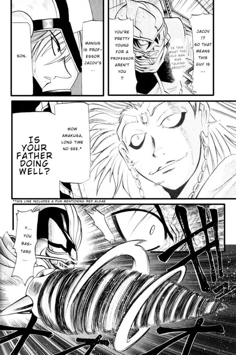 Getter Robo Hien - The Earth Suicide Chapter 3 page 29