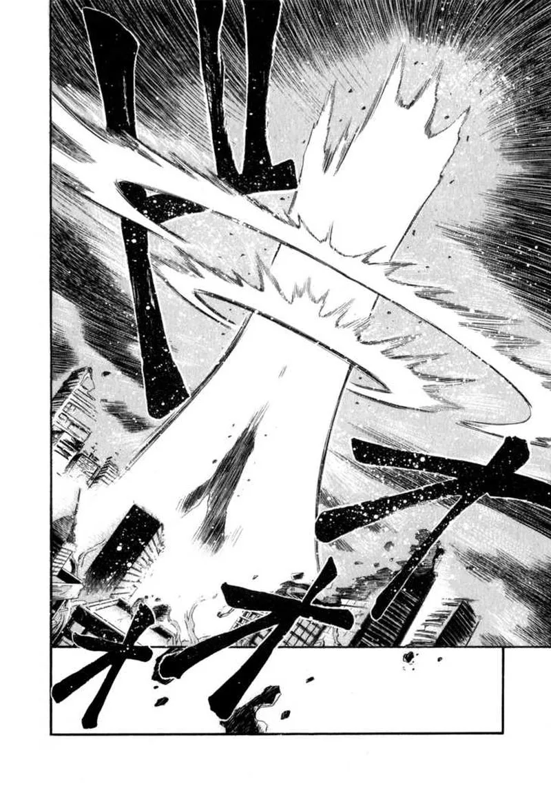 Getter Robo Hien - The Earth Suicide Chapter 4 page 22