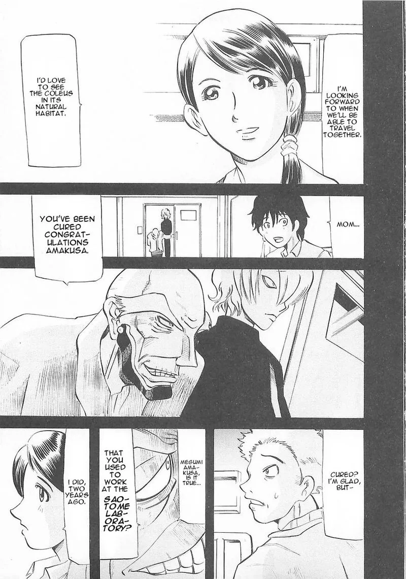 Getter Robo Hien - The Earth Suicide Chapter 5 page 12